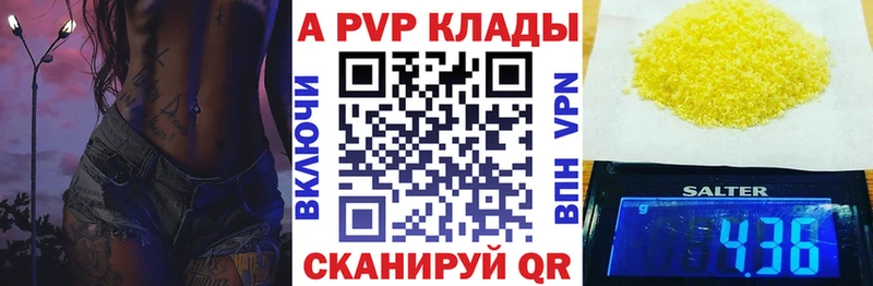 Магазин наркотиков Почеп Cocaine А ПВП Гашиш АМФЕТАМИН КЕТАМИН МАРИХУАНА МЕФ