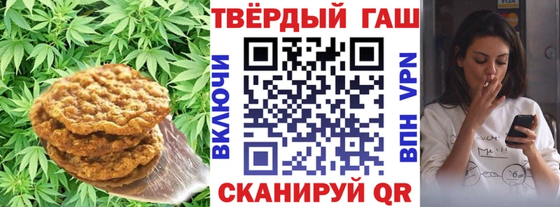 Canna-Cookies конопля Почеп