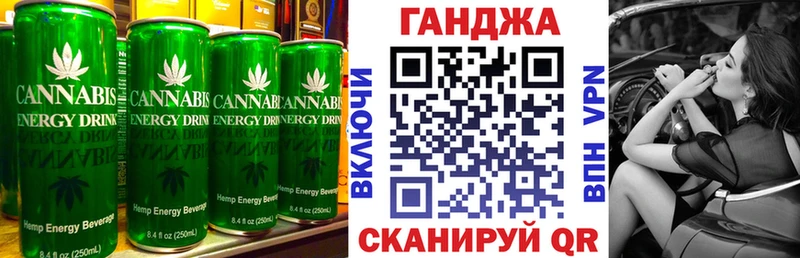 Cannafood марихуана  Почеп 