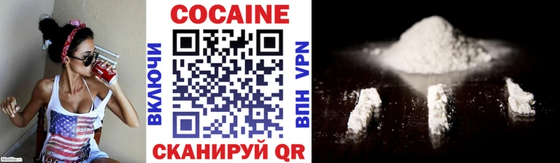 Cocaine Боливия  магазин продажи   Почеп 