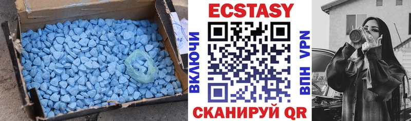 ЭКСТАЗИ mix  сколько стоит  Почеп 