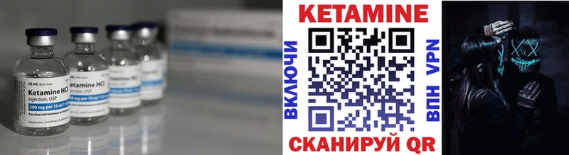 blacksprut ONION  Почеп  Кетамин ketamine 