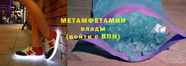 ECSTASY Абинск