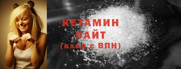 ECSTASY Абинск