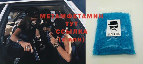 марихуана Абаза