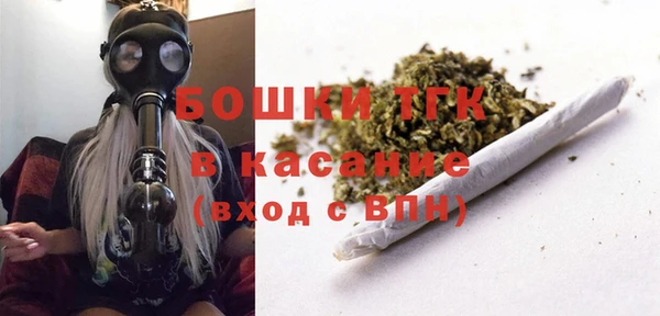 марихуана Абаза