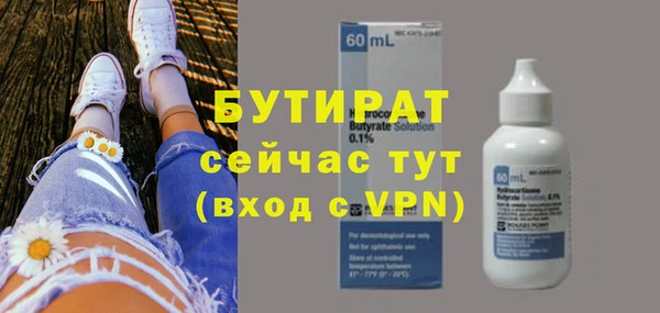 ALPHA-PVP Осташков