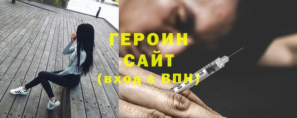 СК Осинники