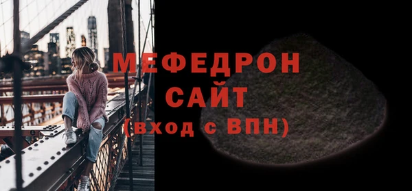 мефедрон VHQ Остров
