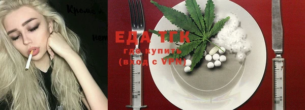 марихуана Абаза