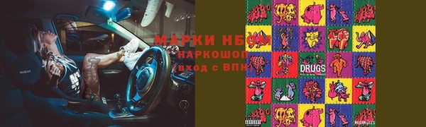 ECSTASY Абинск