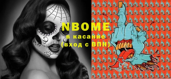 ECSTASY Абинск