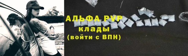 марихуана Абаза