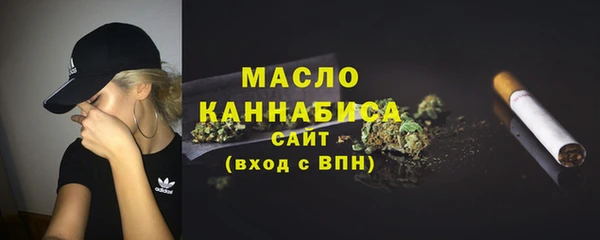 дмт Абдулино