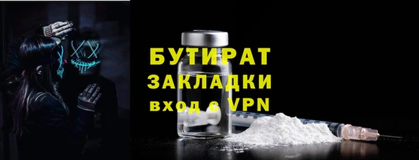 марихуана Абаза