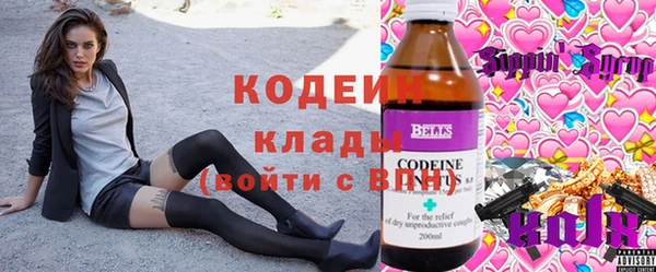 марихуана Абаза