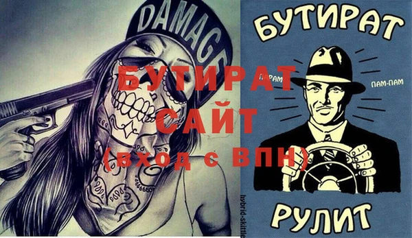 марихуана Абаза