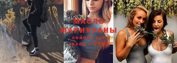 ECSTASY Абинск