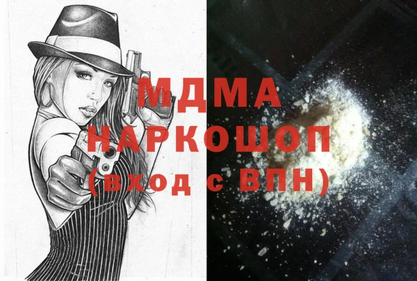 дмт Абдулино