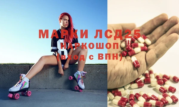 марихуана Абаза