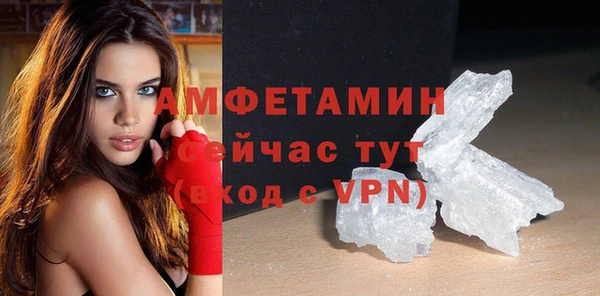 ECSTASY Абинск