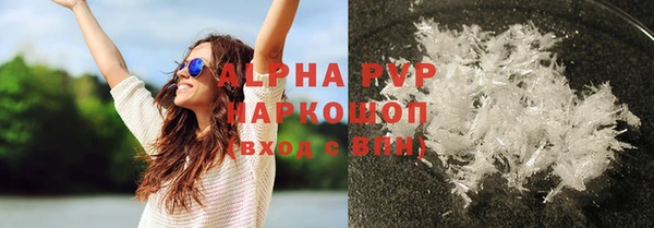 марихуана Абаза