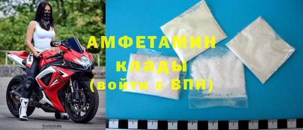 ECSTASY Абинск