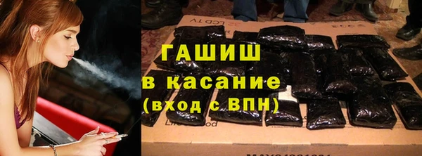 марихуана Абаза