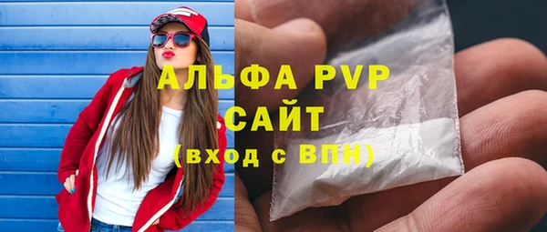 марихуана Абаза