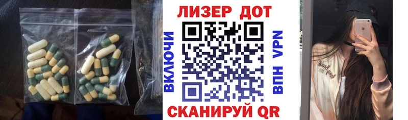 ЛСД экстази кислота  Почеп 