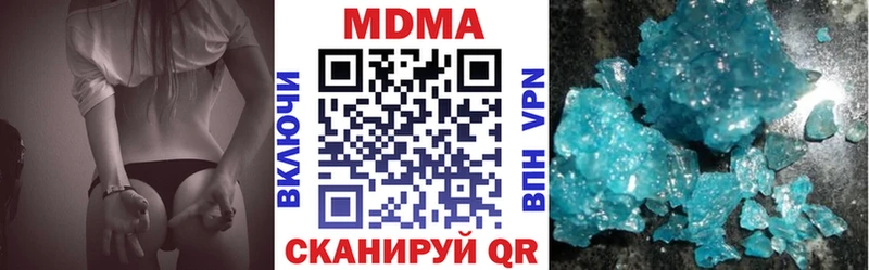 MDMA crystal  Почеп 