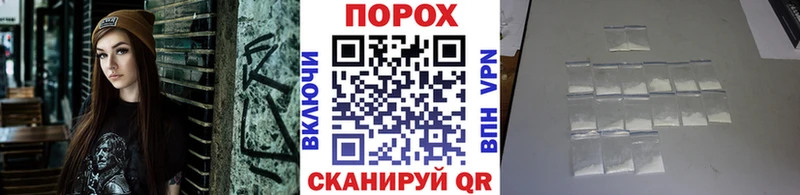 наркошоп  Почеп  Метамфетамин Methamphetamine 