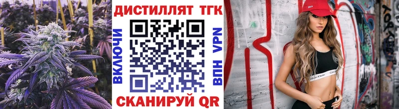 ОМГ ОМГ ссылки  Почеп  Дистиллят ТГК концентрат 
